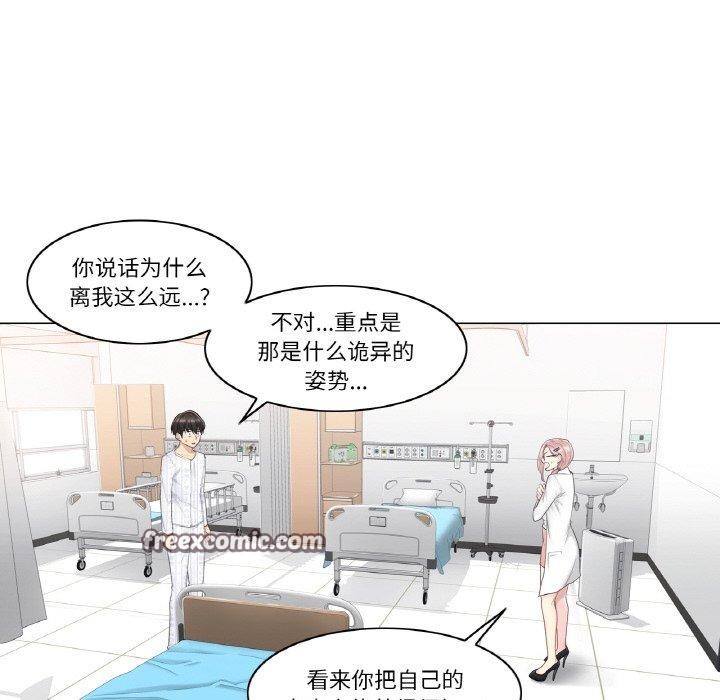 轻触!解除封印第10話