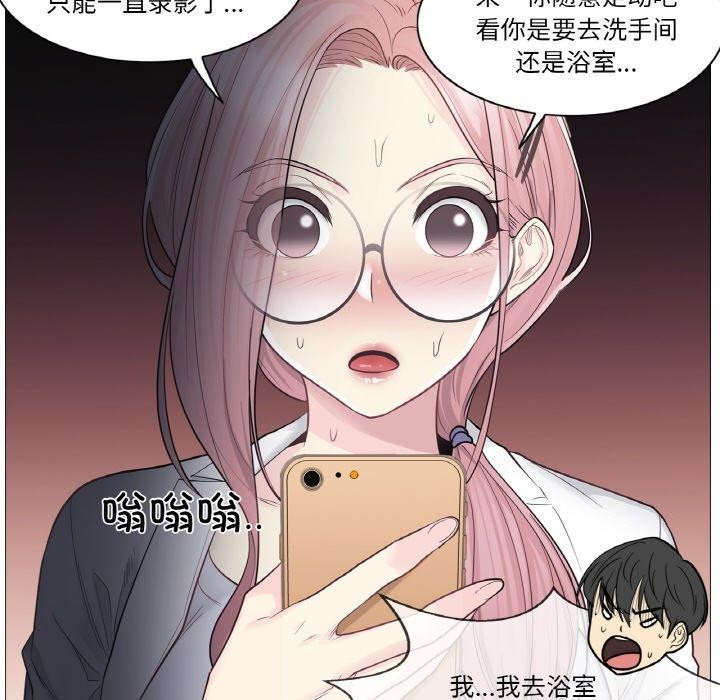 轻触!解除封印第10話