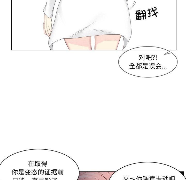 轻触!解除封印第10話