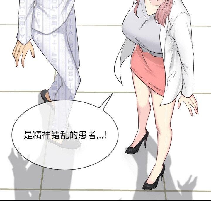 轻触!解除封印第10話