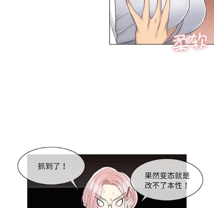 轻触!解除封印第10話