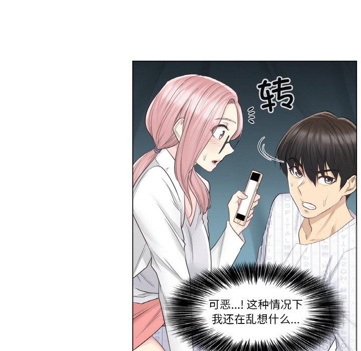 轻触!解除封印第10話