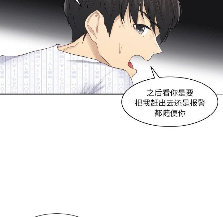 轻触!解除封印第10話