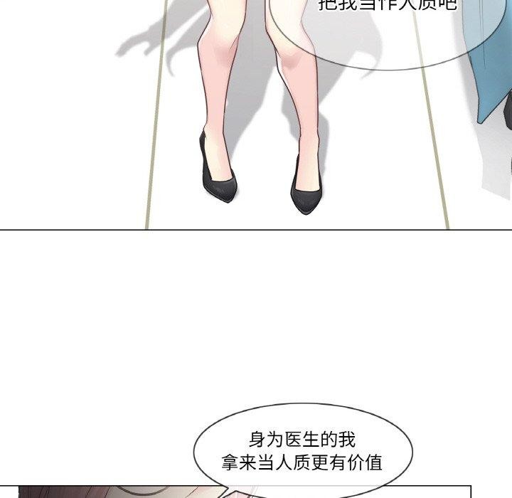 轻触!解除封印第10話