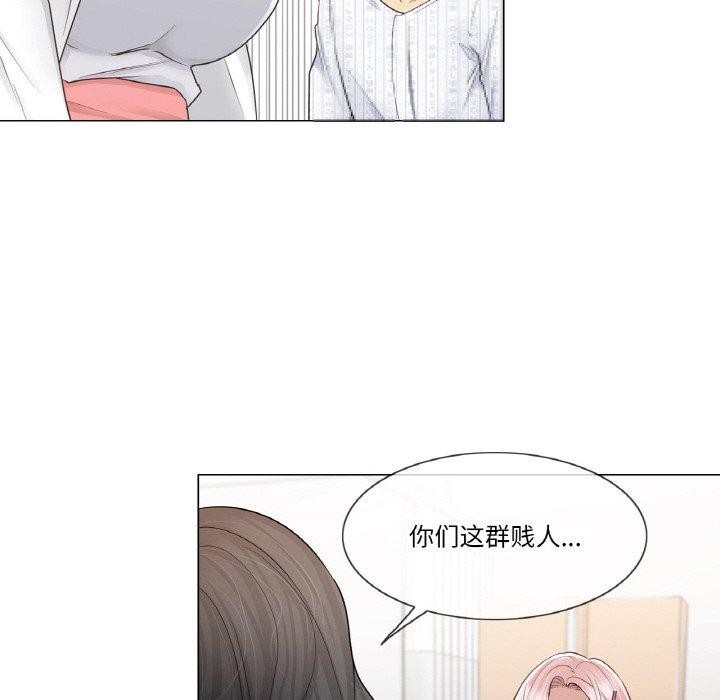 轻触!解除封印第10話