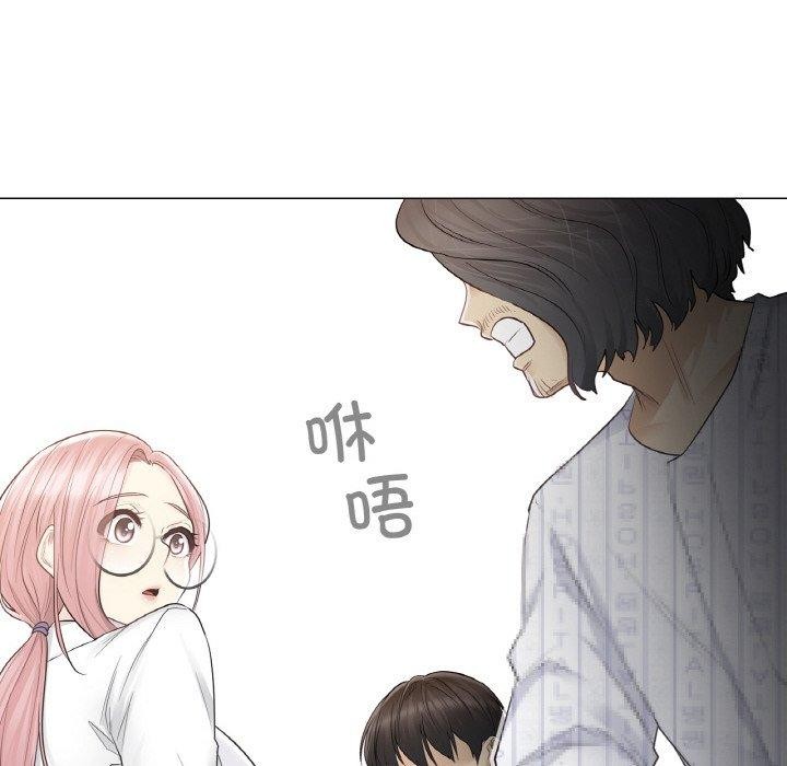 轻触!解除封印第10話