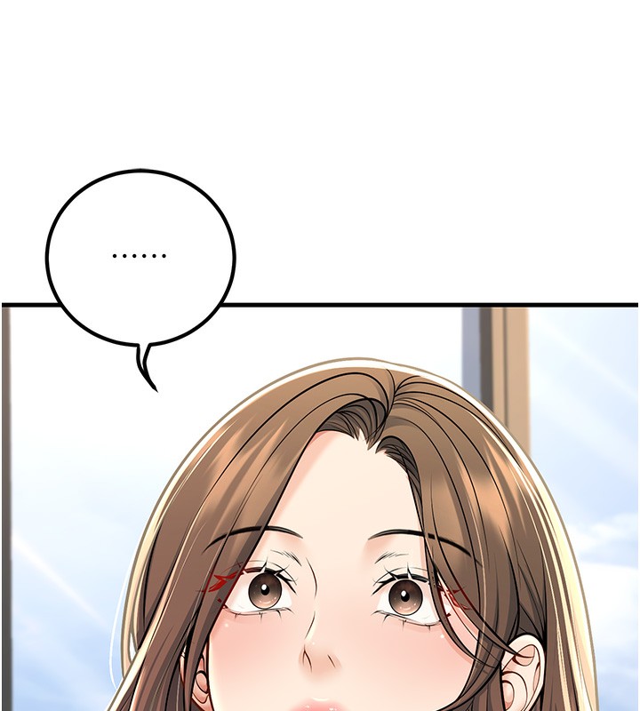 已婚学生想坏坏第36話-用妳的肉體償還