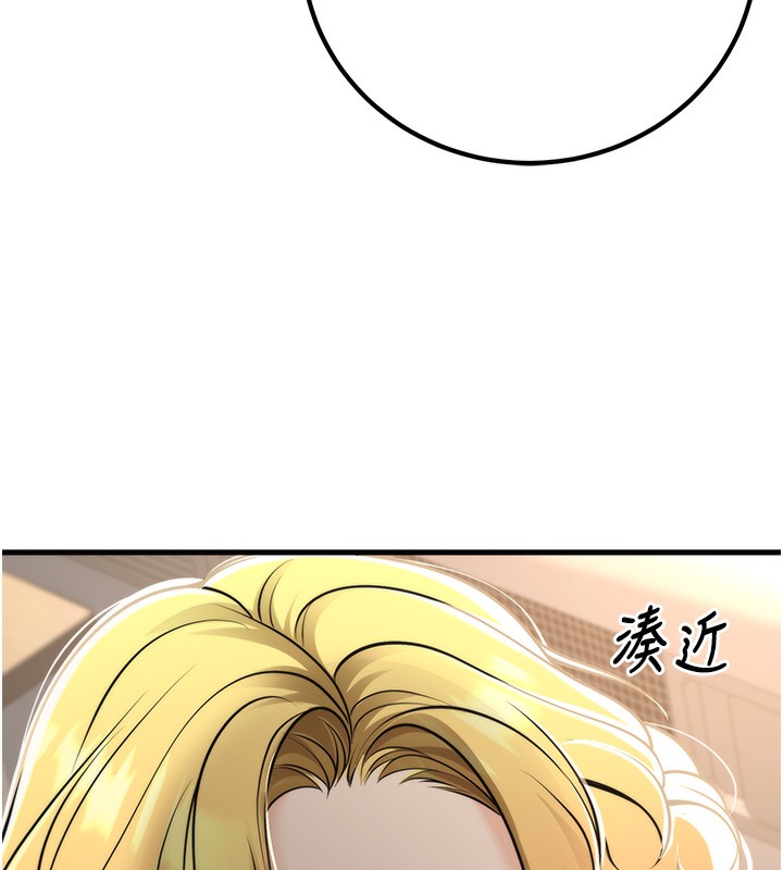 已婚学生想坏坏第36話-用妳的肉體償還