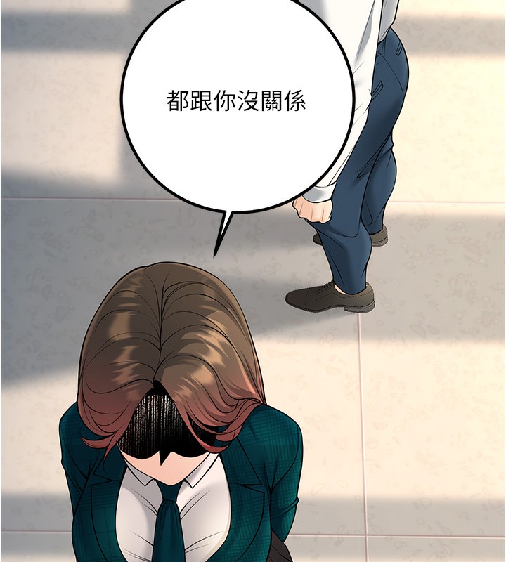 已婚学生想坏坏第36話-用妳的肉體償還