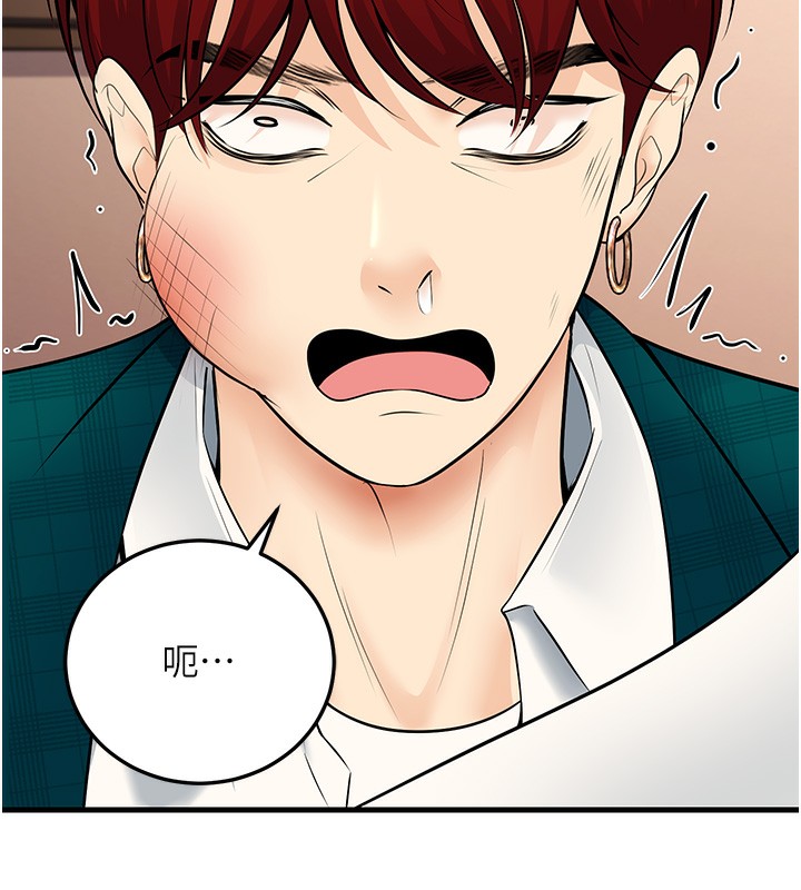 已婚学生想坏坏第36話-用妳的肉體償還