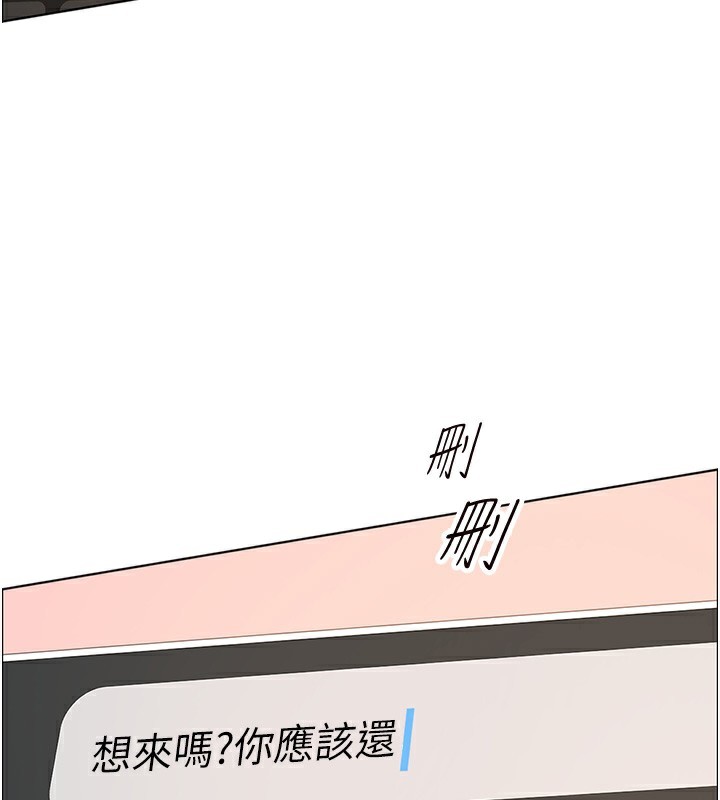 老师的亲密指导第50話-苦命男女找私密處宣洩