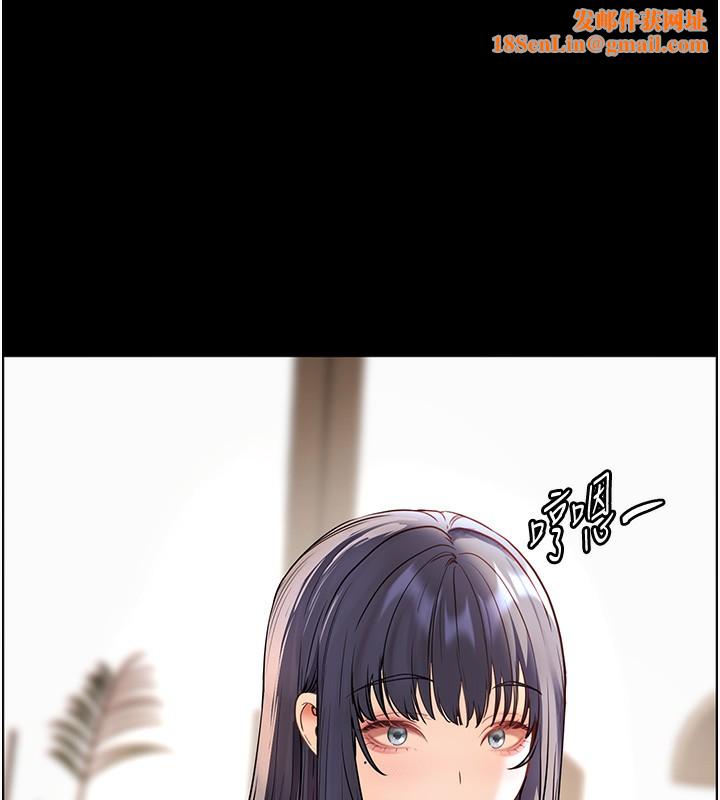 老师的亲密指导第50話-苦命男女找私密處宣洩