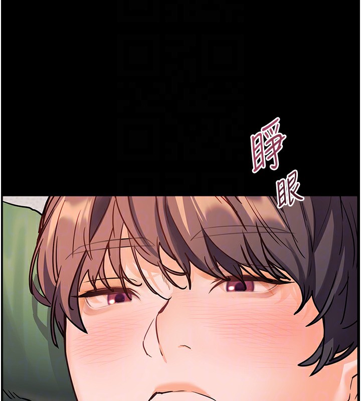 老师的亲密指导第50話-苦命男女找私密處宣洩