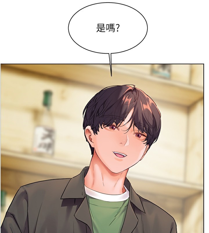 老师的亲密指导第50話-苦命男女找私密處宣洩