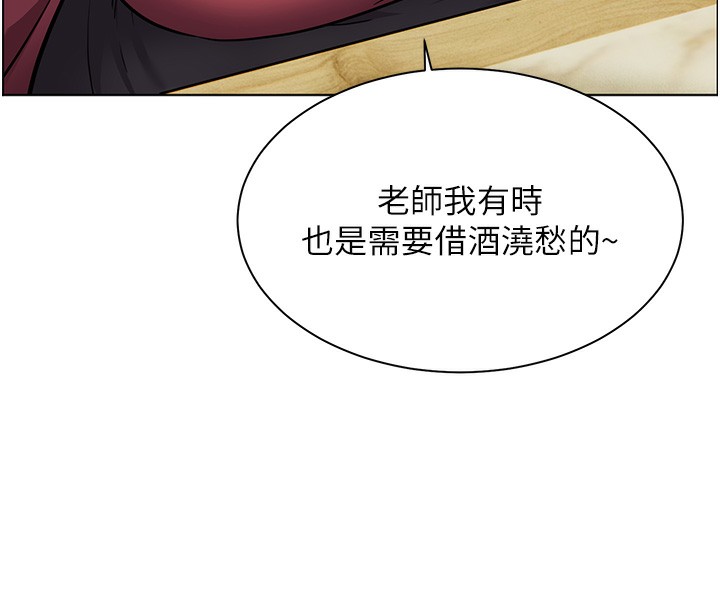 老师的亲密指导第50話-苦命男女找私密處宣洩