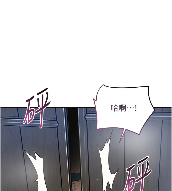 花容湿色:取花点第54話-今天怎麼比較爽?