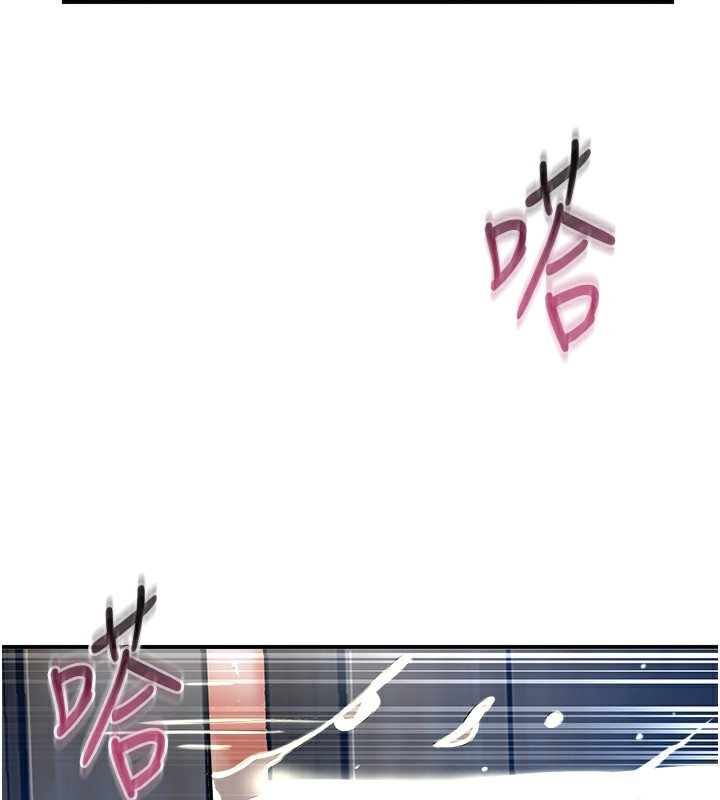 花容湿色:取花点第54話-今天怎麼比較爽?