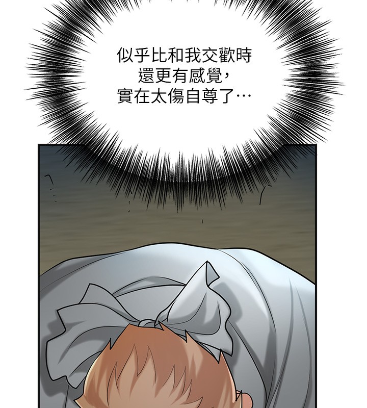 花容湿色:取花点第54話-今天怎麼比較爽?