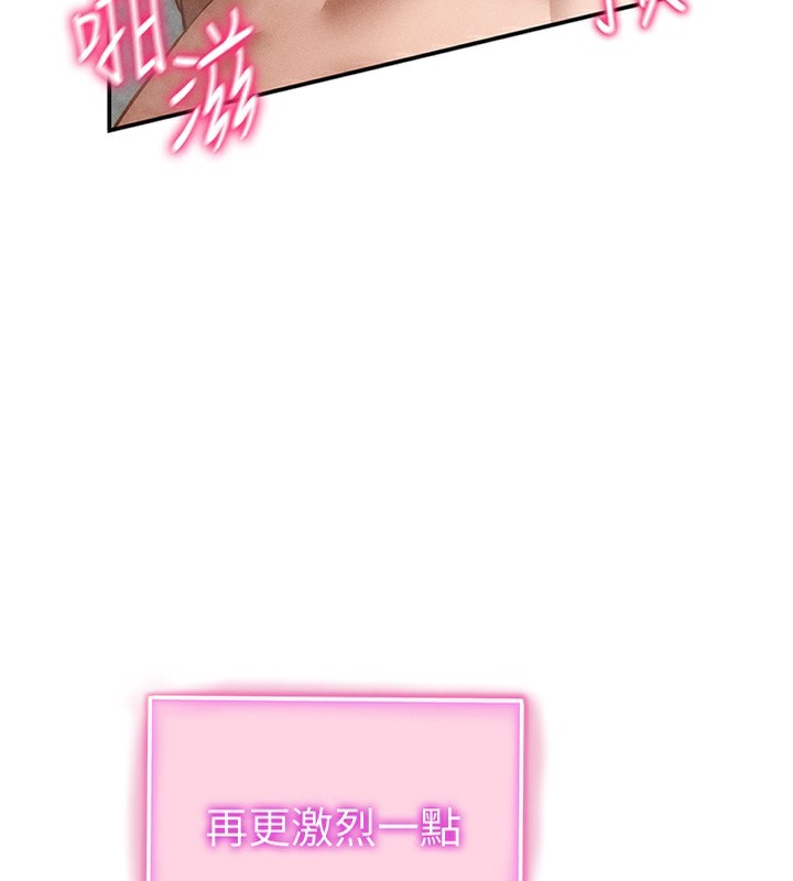 私密视角第33話-渴望其他男人的肉體