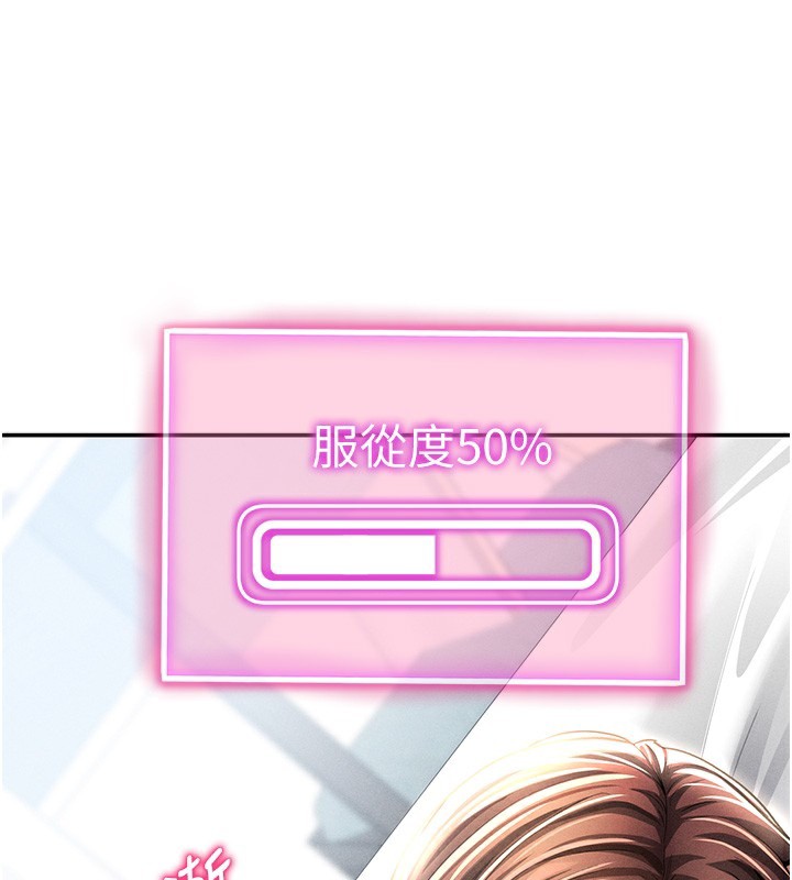 私密视角第33話-渴望其他男人的肉體