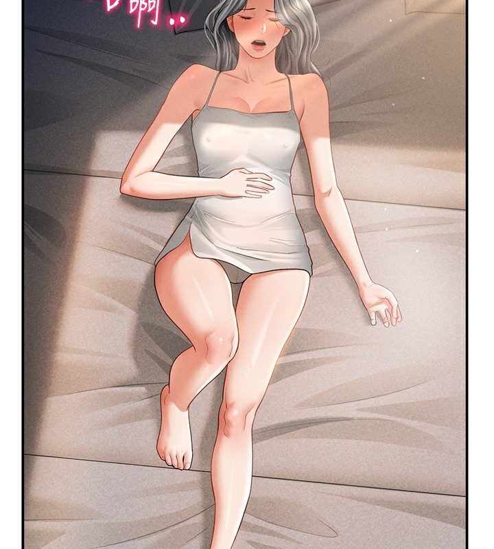 私密视角第33話-渴望其他男人的肉體