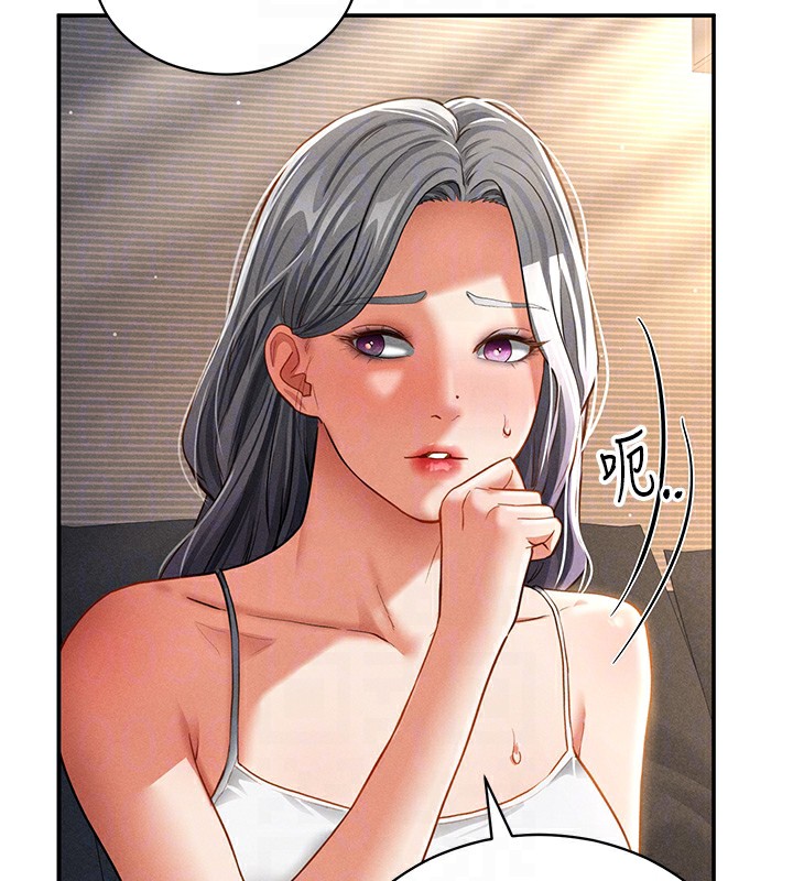 私密视角第33話-渴望其他男人的肉體