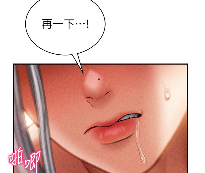 私密视角第33話-渴望其他男人的肉體