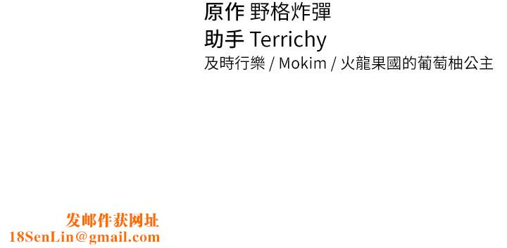 私密视角第33話-渴望其他男人的肉體