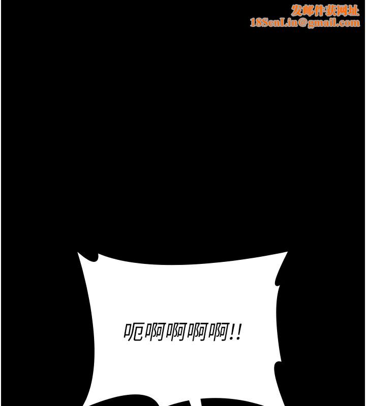 夜间诊疗室第107話-服從的喜悅♥