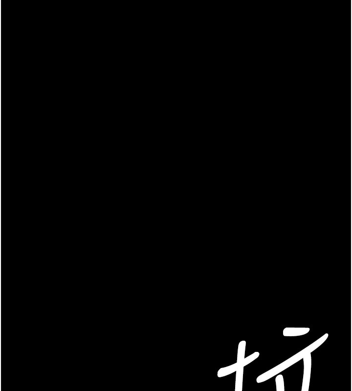 夜間診療室第107話-服從的喜悅♥