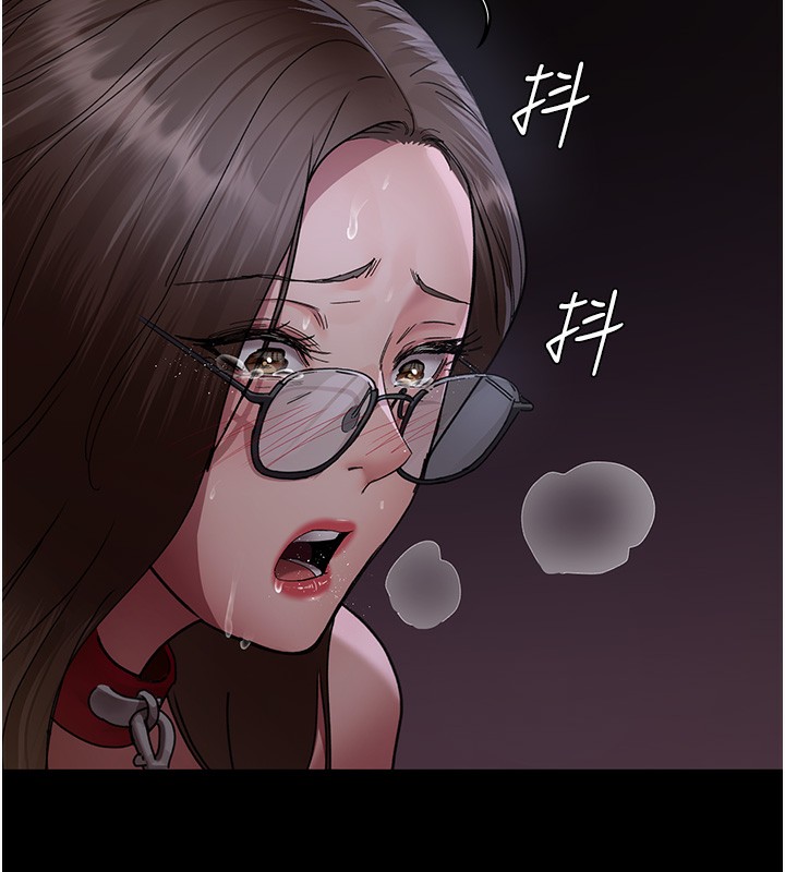 夜间诊疗室第107話-服從的喜悅♥