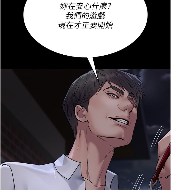 夜间诊疗室第107話-服從的喜悅♥