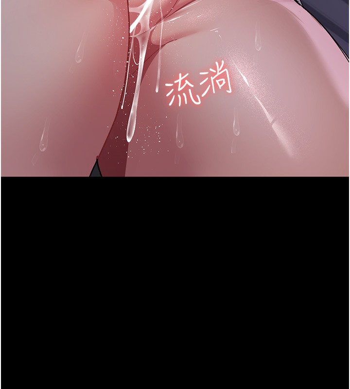 夜间诊疗室第107話-服從的喜悅♥