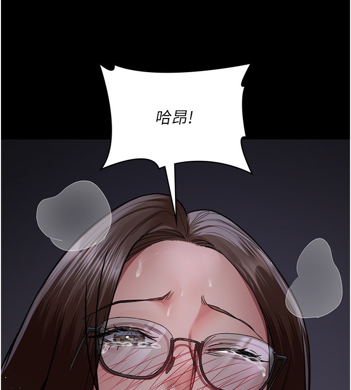 夜间诊疗室第107話-服從的喜悅♥