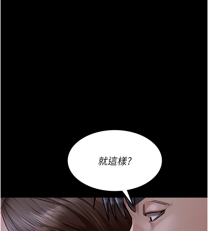 夜间诊疗室第107話-服從的喜悅♥