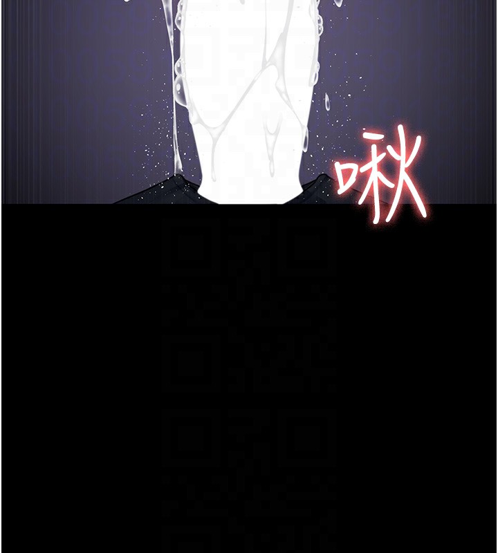 夜间诊疗室第107話-服從的喜悅♥