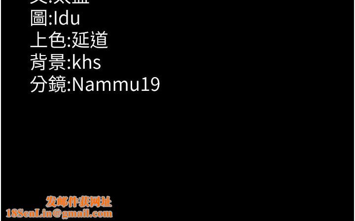 夜间诊疗室第107話-服從的喜悅♥