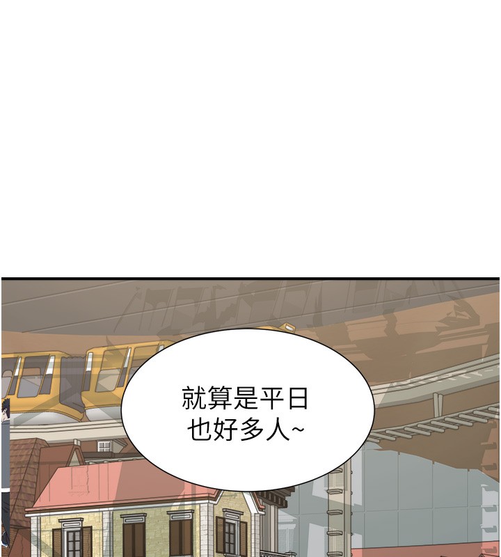 继母的香味第99話-你今天是我男朋友♥