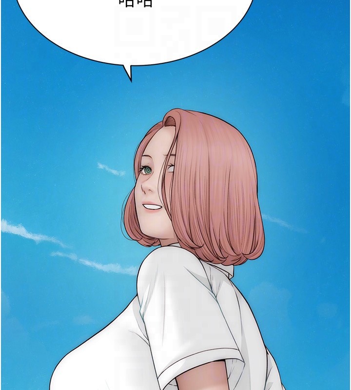 继母的香味第99話-你今天是我男朋友♥