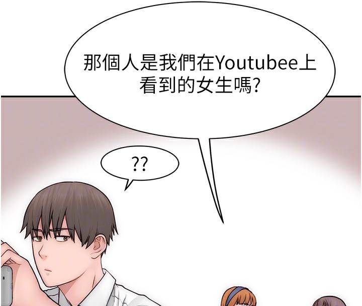 繼母的香味第99話-你今天是我男朋友♥