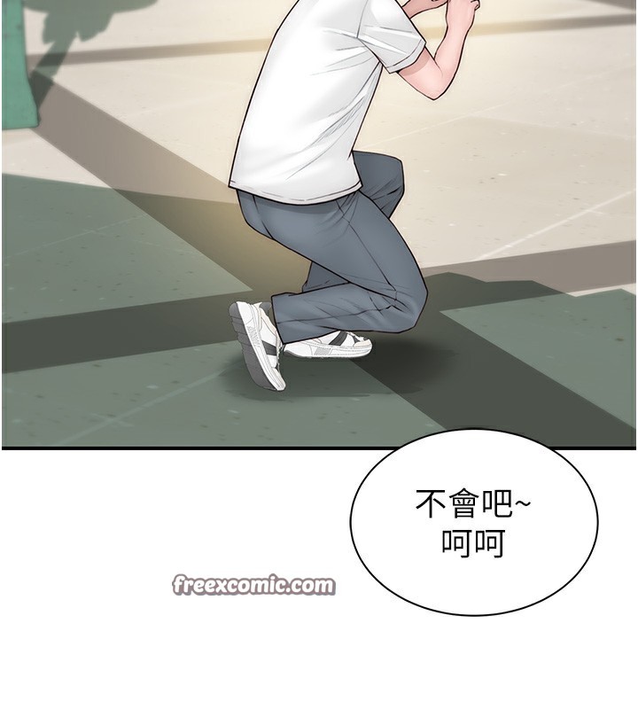 继母的香味第99話-你今天是我男朋友♥