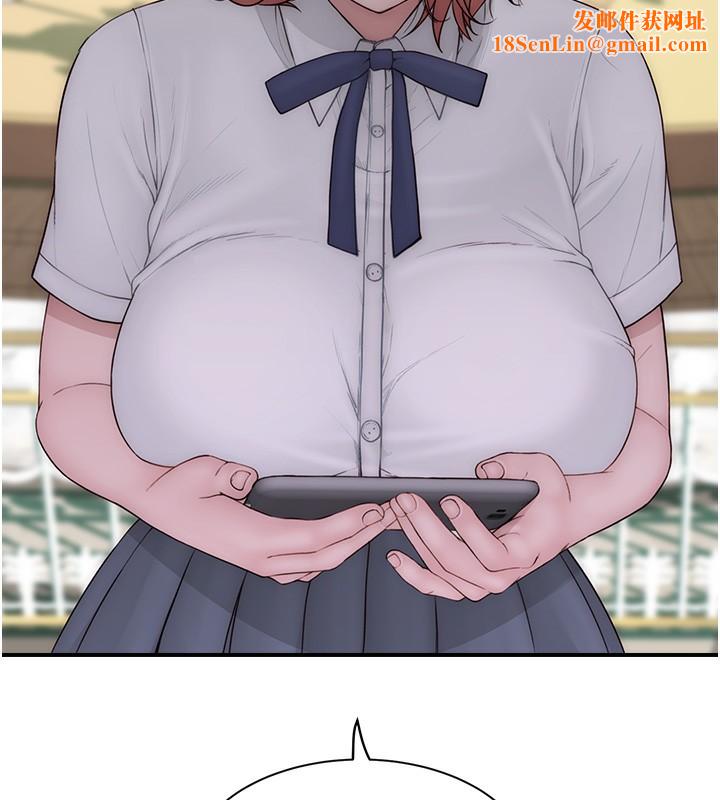 继母的香味第99話-你今天是我男朋友♥