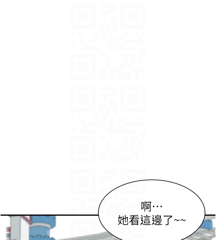 继母的香味第99話-你今天是我男朋友♥