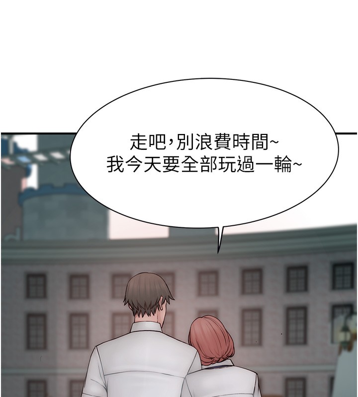 继母的香味第99話-你今天是我男朋友♥