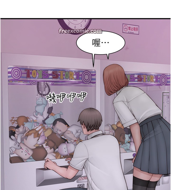 继母的香味第99話-你今天是我男朋友♥