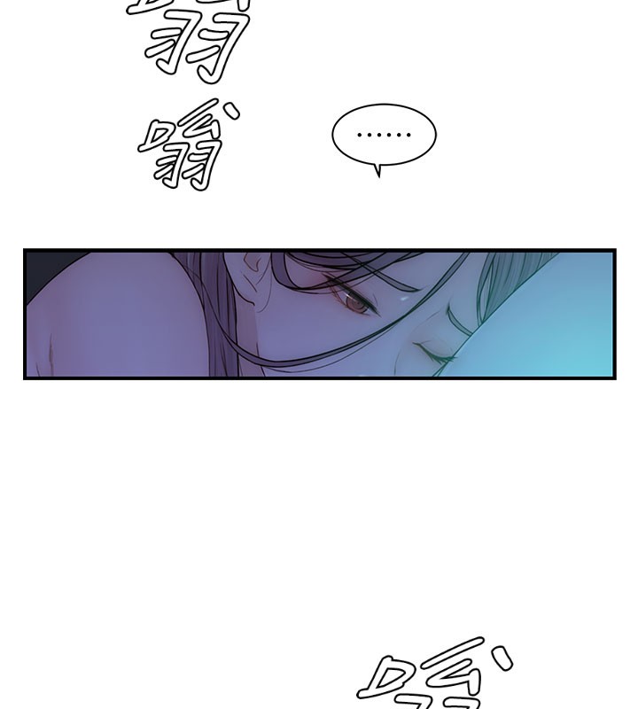 继母的香味第99話-你今天是我男朋友♥