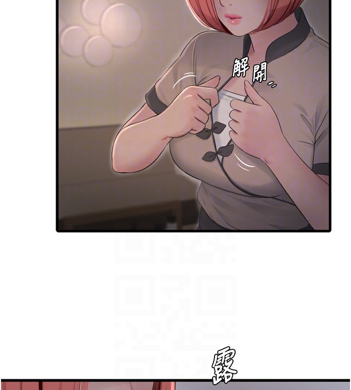 水电工日誌第89話-令人滿意的「五星服務」