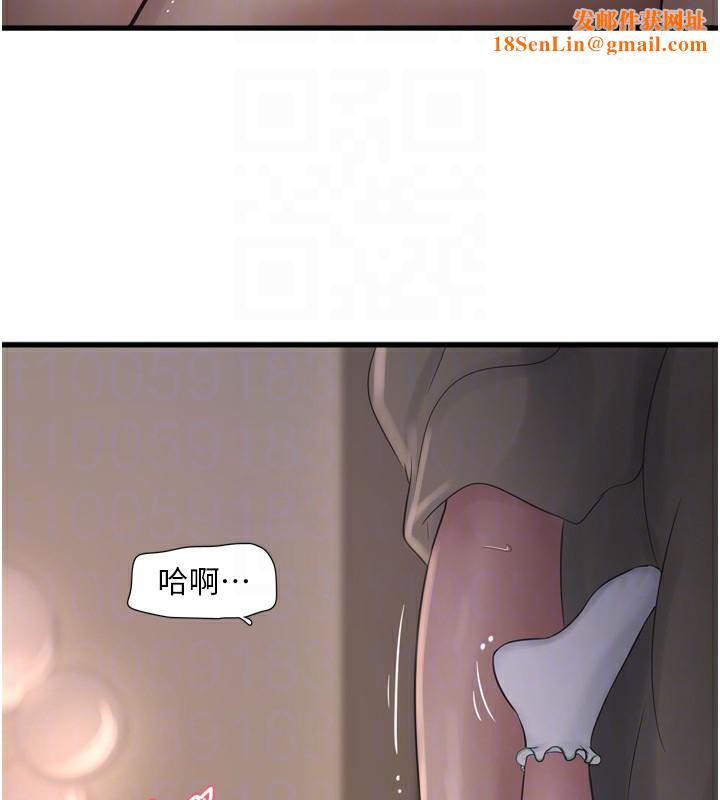 水电工日誌第89話-令人滿意的「五星服務」