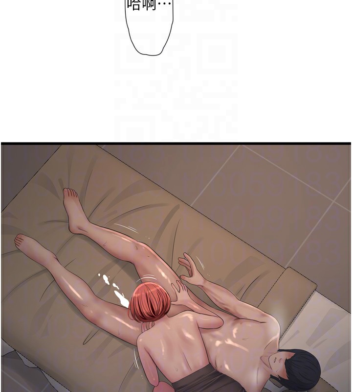 水电工日誌第89話-令人滿意的「五星服務」