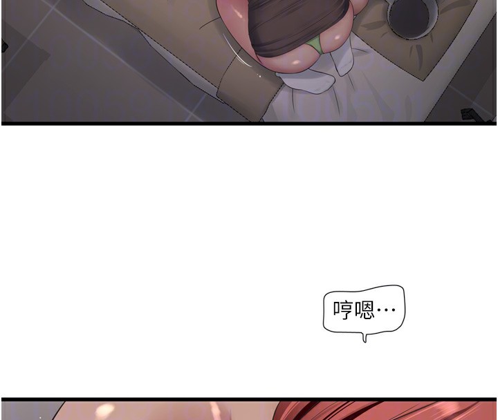 水电工日誌第89話-令人滿意的「五星服務」